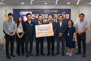 대구시 남구 시니어클럽, 노인일자리 ‘최우수기관’