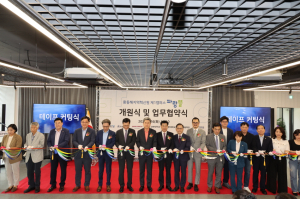 포항시, 학생ㆍ주민 함께 지역문제 해결…포항 파랑뜰 개원