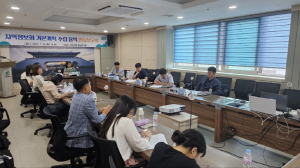 상주시, 지역정보화 기본계획 수립 용역 완료보고회