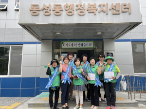 상주 동성동 자전거시민봉사대 안전캠페인