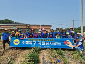 안동시새마을회, 바르게살기운동 안동시협의회 수해복구
