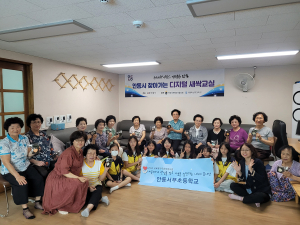 안동서부초 ‘나누미봉사단’ 이웃사랑 나눔 실천