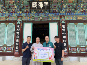 안동 태화동 서악사, 호우 피해 이웃에 성금
