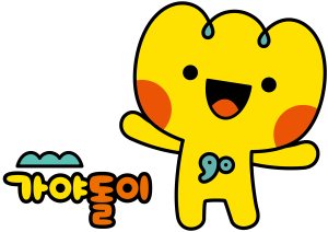 고령군, 새로운 도시브랜드로 정체성 강화