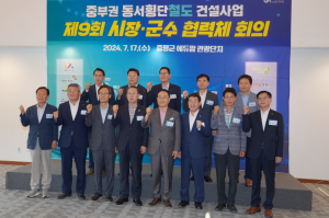 영주시, 국가철도망 구축계획 반영  ‘온힘’