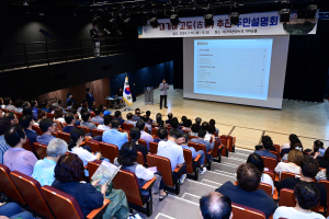 고령군, 대가야 고도 추진 주민 소통의 장