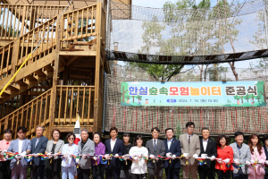 달서구 “숲속모험놀이터서 청소년들 심신 치유”
