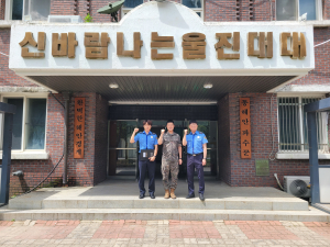 울진해경서-해룡여단 15해안감시기동대대, 여름철 안전관리 강화 회의