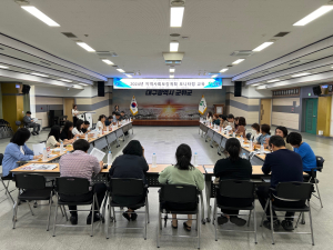 대구 군위군지역사회보장협의체, 2024년 연차별 시행계획 모니터링 교육