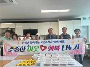 대구 군위군 산성면 여성자원봉사대, 취약계층 반찬 나눔 봉사