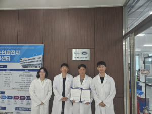 포항TP, KOLAS 연료전지 시스템 시험범위 확대