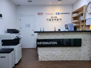 ‘서울역 대구경북기업인라운지’ 15년간 누적 인원 14만명 돌파