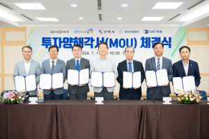 구미시-한화시스템 협력업체 합동 MOU
