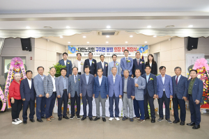 대구시 달성군, 구지면 노인회 분회장 이・취임식