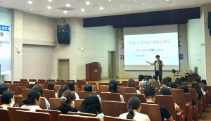 의성군, 어린이집 보육교직원 대상 역량강화교육