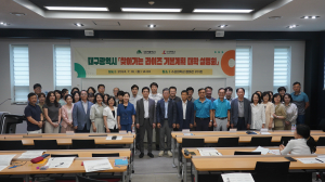 수성대, 대구시 찾아가는 RISE계획 대학 설명회 개최