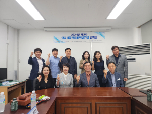 구미교육청, 학교체육진흥위 개최 하반기 주요 행사일정 안건 논의