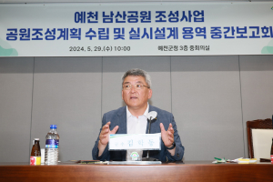 <특집> “과감한 혁신ㆍ도전으로 예천발전 정책 실현”