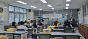 울진발명교육센터, 교원 연수프로그램 운영