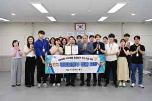 대구시 동구, 적극 행정 장관 표창 ‘대구 유일’