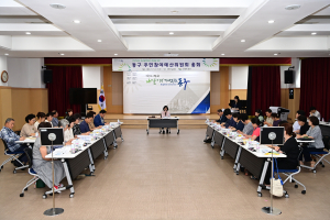 대구시 동구, 주민참여예산위원회 총회