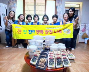 대구시 군위군 우보면 여성자원봉사대, ‘사랑가득 영양만점’ 반찬 나눔 봉사