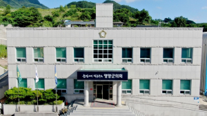 영양고추유통공사 사장 후보자 인사청문회