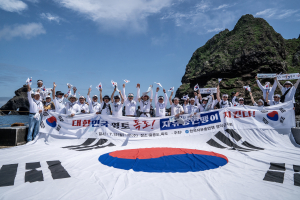 영덕 한국자유총연맹, 독도 수호 결의대회 개최