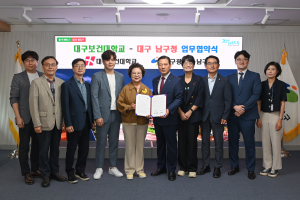 대구보건대, 글로컬 보건 인재 키운다