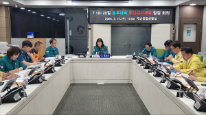 경산시, 집중호우 대비 긴급재난 대책회의 개최