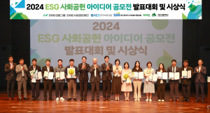 DGB금융그룹, 한국부동산원과 ‘ESG 사회공헌 아이디어 공모전’ 후원