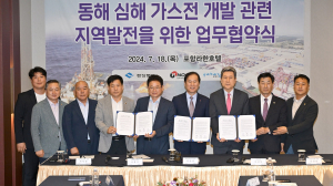 경북도-포항시-한국석유공사, 지역발전 위한 업무협약 체결