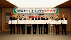 대구시, 경북대 글로컬대학 본지정 ‘총력전’