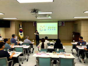 울릉교육청, 4대폭력 예방 교육