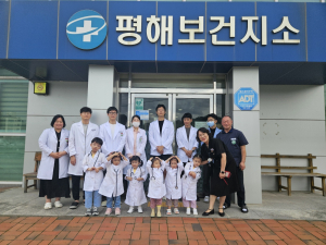 울진군보건소, 어린이집 아동 보건의료 현장체험