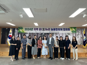울진교육지원청, 2024학년도 울진 온누리 늘봄협의체 협의회