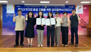 포항시 우창동, 민관협력 위기가구 지원 나선다