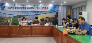 포항시 북구, 유해야생동물 피해방지단 찾아가는 총기 안전교육