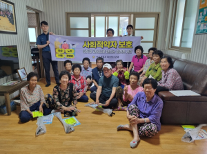 안동경찰서, 행복선생님과 노인학대ㆍ교통사고 예방 홍보활동