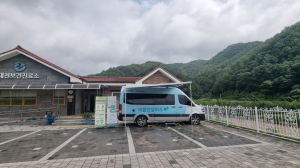 영양군민 마음건강 보듬는 ‘안심버스’
