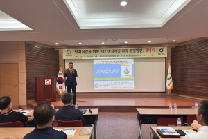 대구염색산단, 악취관리 최적방안 세미나 개최