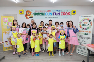 대구 중구, 다문화 가정 식생활 개선 프로그램 운영