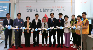 대한적십자사 대구ㆍ경북혈액원, 헌혈의집 신월성센터 ‘문 활짝’
