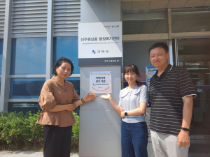 구미시, 치매 친화적 지역사회 조성…안전망 강화