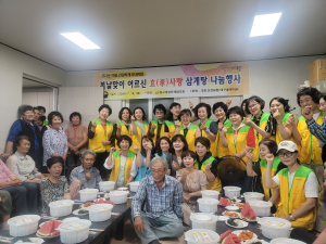 동구여성단체협의회,  복날 맞이 효사랑 삼계탕 나눔 행사
