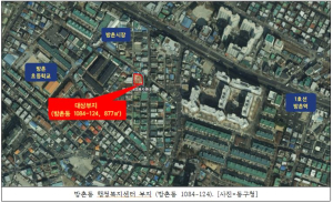 대구 동구청, 방촌동 행정복지센터 신축 설계공모