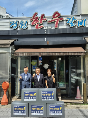 대구시 수성구, 착한가격업소 지원 물품 전달