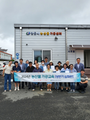 안동시농기센터, 농산물 가공 교육 성료