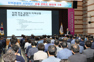 포항시, ‘로컬 콘텐츠 생태계 구축’ 머리 맞대