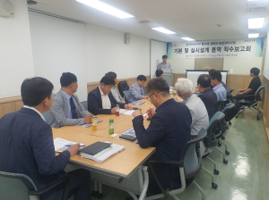 포항시, 도구약전 풍수해생활권 정비사업 착수